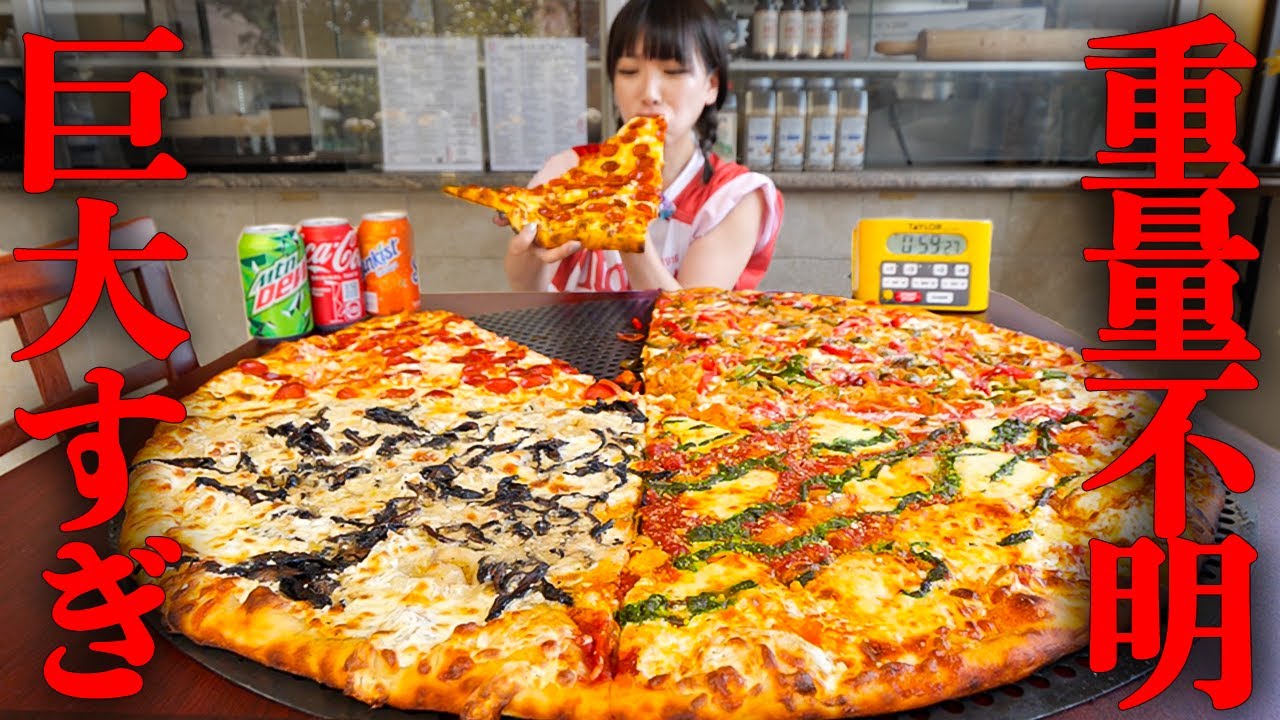 [Big Eater] Принимаем вызов гигантской пиццы [Mayoi Ebihara]