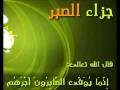 ايات حرق الجن العاشق وخادم السحر - خالد الحبشي