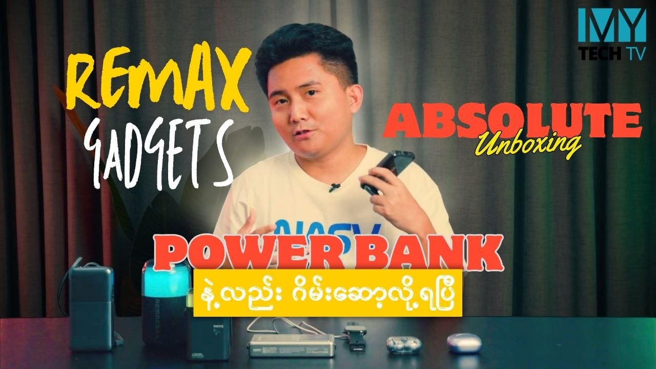 GAME ဆော့လို့ရတဲ့ POWERBANK