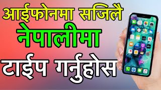 How to Type Nepali in Iphone || easy method || 2020