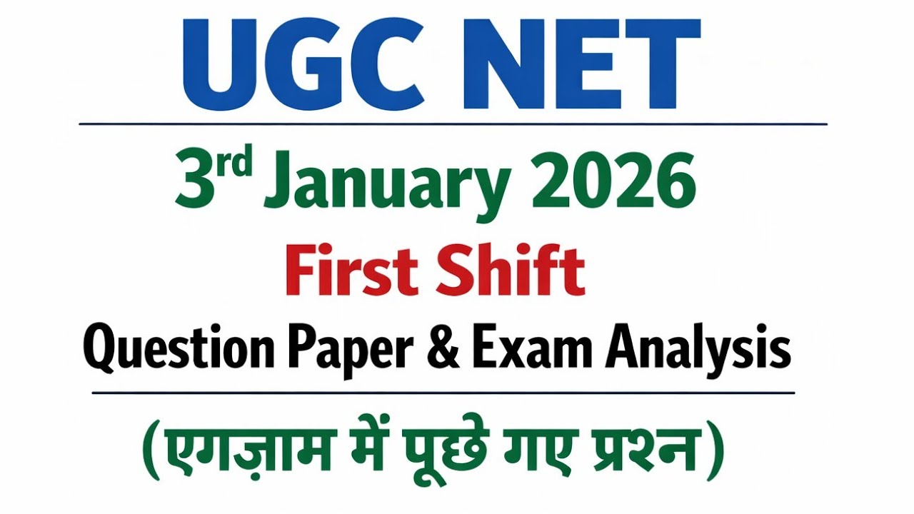 UGC NET 3 JAN 2026 QUESTION PAPER & EXAM ANALYSIS | UGC NET 3 JANUARY 2026 SHIFT 1 EXAM ANALYSIS