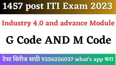 CNC Code | G code and M code | Industry 4.0 and advance Module Questions| dvet today