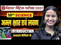 अम्ल, क्षार एवं लवण One Shot | Class 10th Science Acids, Bases, and Salts | By Nidhi Mam