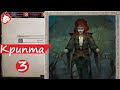 💀 Pathfinder (2021) - Восхождение Некроманта 3. Суровая, пошаговая