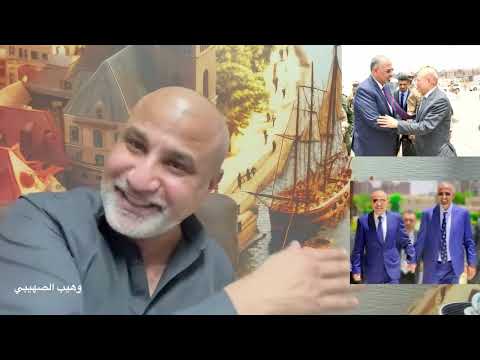 شاهد الان رشاد العليمي البطل وهيب الصهيبي 