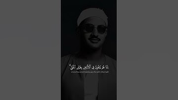 ﴿فَلَمَّاۤ أَنجَىٰهُمۡ إِذَا هُمۡ یَبۡغُونَ﴾ | القارئ محمد صديق المنشاوي #قرآن #اكسبلور #المصحف.