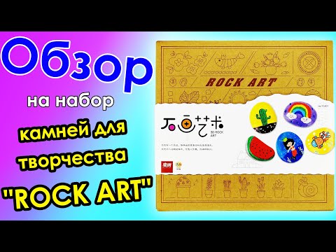 Набор для рисования,