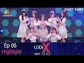 HEAL &amp; Daisy Daisy - DAISY DAISY  | LODI X NEXT IDOL