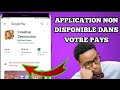 Comment rgler le problme application non disponible dans votre pays sur android