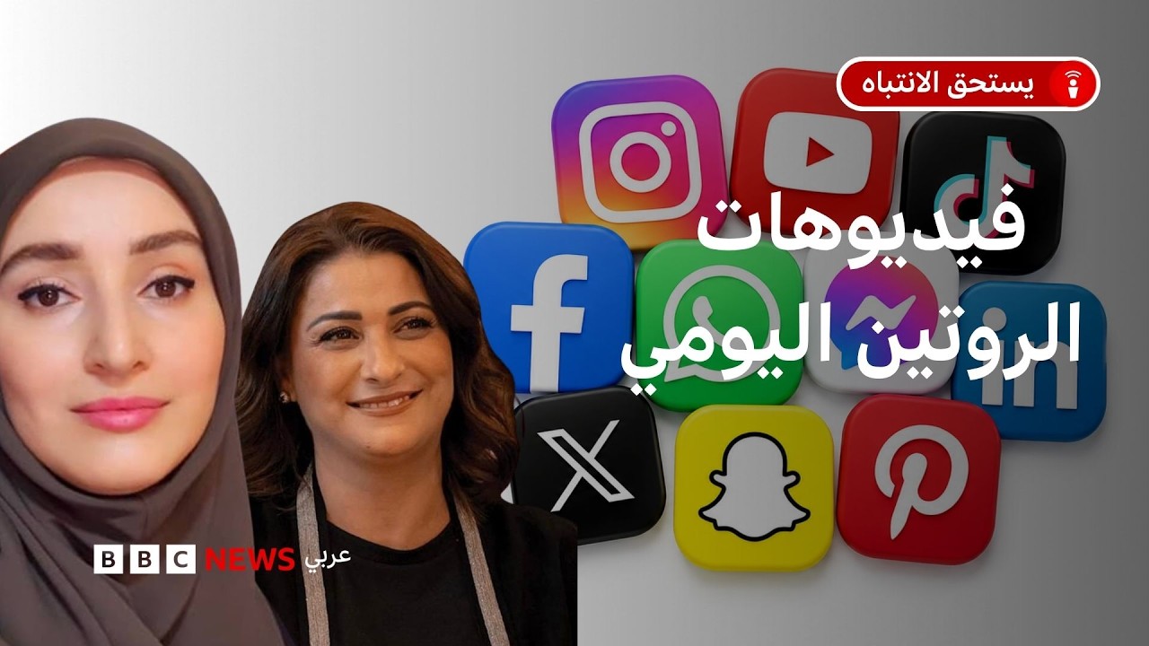 ����� ����� ������ �������� ������� �������
 - نشر قبل 8 دقيقة