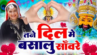 Jale 2 Khatu Shyam Bhajan (Official Video ) SAPNA Choudhary 🎊 Shyam Bhajan#trending_Shyam_Bhajan2024