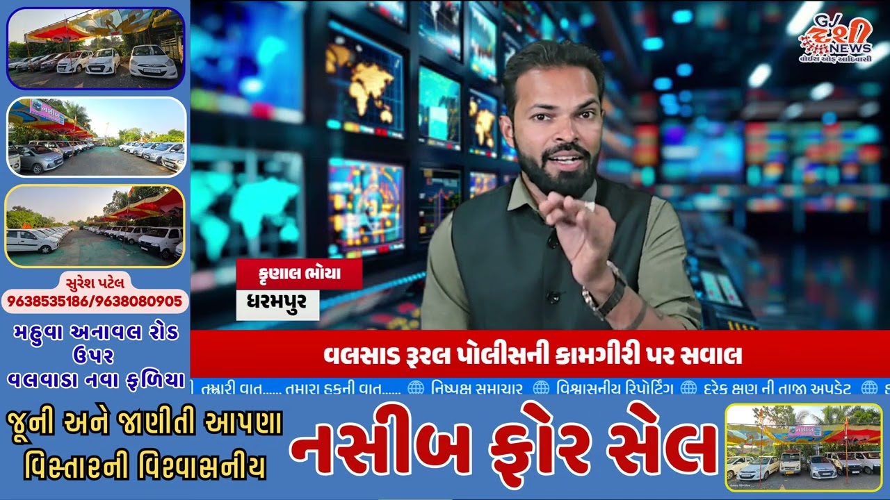 વલસાડ: ચીંચાઈમાં વિધવા માતા પર પુત્ર અને સસરાનો જીવલેણ હુમલો! પોલીસની કામગીરી પર સવાલ?