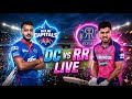 IPL Live: Delhi Capitals vs Rajasthan Royals! ⚡ Can RR Stop the DC Express? (Gameplay) #ipl #cricket
