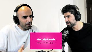 Episode 63 - M. Faghihi | صبح بود، نون نبود اسنپ فود