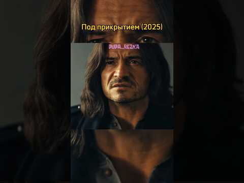 Принц эльфов на кастинге для рекламы #фильмы #кино #сериалы #комедия #моменты