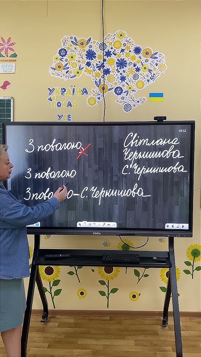 З повагою - чи порібна кома? #нмт2024 #нмтукраїнська #репетитор - YouTube