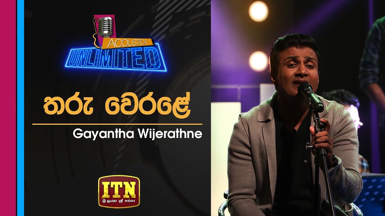 Acoustica Unlimited  Gayantha Wijerathna   Tharu Werale  ITN
