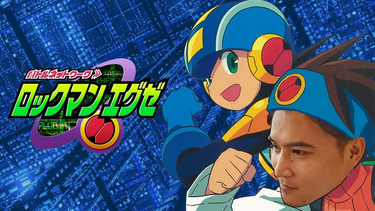 ロックマンエグゼ実況プレイ Part1