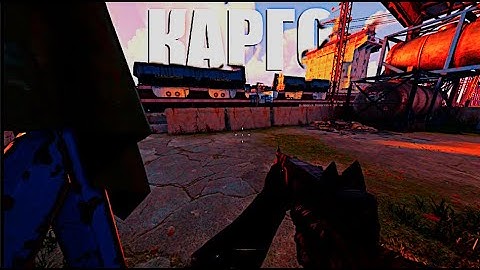 ЛУТШАЯ ТАКТИКА ЛУТАТЬ КАРГО 100% В РАСТ/RUST КАК ПРАВИЛЬ КОНТРОЛИРИВАТЬ КАРГО В РАСТ/RUST