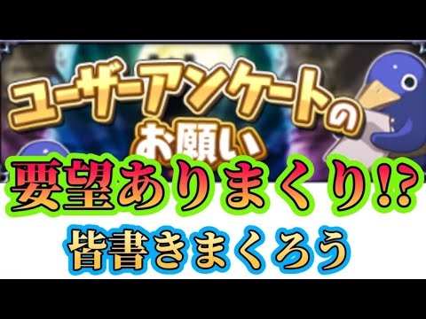 ディスガイアRPG#425  書きまくれ!!? ディスガイアRPGユーザーアンケート