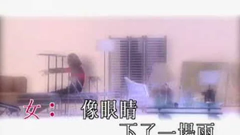 Loi Ye Fong Cheung by William So & Kit Chan