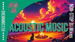 【作業用 BGM】アコースティック音楽プレイリスト！静かな自然の中で聴きたいBGM