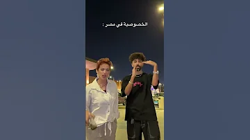 ايا صوفيا و بيدو انا وانت اتنين 
