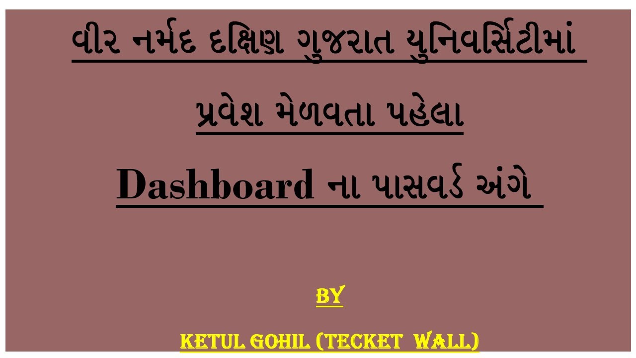 How to change the password of Student Dashboard in VNSGU Admission