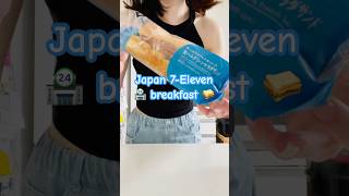 🏪 I Toasted a 7-Eleven Sandwich for Breakfast 🥪Japan convenience store morning