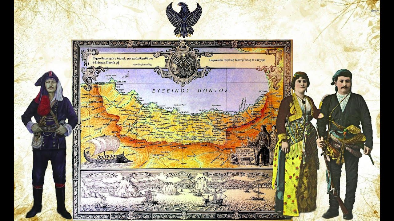 Τρυγώνα (Τραπεζούντας)