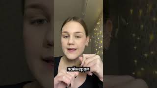 🤍Макияж с акцентом на губы🤍#makeup #макияж #косметика
