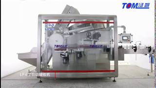 Automatic Bottle Unscramblerunscrambling Filling Line Machinetomlpl-7A