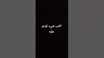 قران #عبدالرحمن_مسعد #عبدالرحمن_مسعد_تلاوة_جديدة