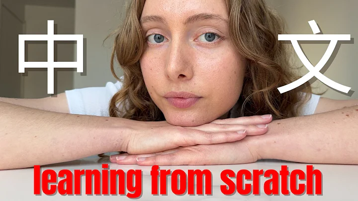 If I Had to Learn Chinese Again From Scratch, Here's What I'd Do