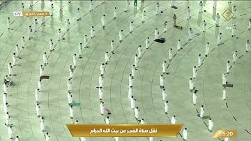 068-Surat Al-Qalam سورة القلم