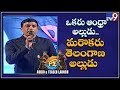 Dil Raju superb speech at F2 audio launch; Venkatesh, Tamanna