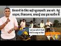 अब किसानो की सारी मुश्केलीओ का अंत, एक ही मशीन में होगा सब काम | Agriculture Machine | Aatomize