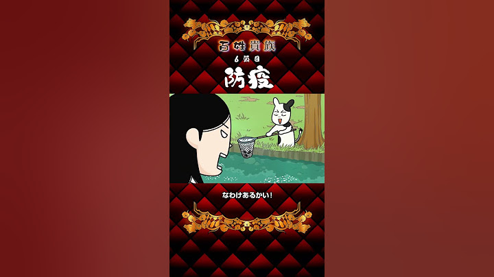 それぞれの #虫 の捉え(捕え)方…!! TVアニメ『 #百姓貴族 』６頭目 #防疫 【原作】 #荒川弘 【制作】Pie in the sky #Shorts