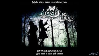 Video thumbnail of "【Asriel】—『氷の月夜 / Koori No Tsukiyo』 English Subbed Lyrics"
