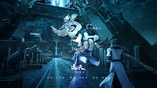 为你For You - 叶凡&姬紫月《遮天Shrouding the Heavens OST》Insert MV English Lyrics