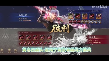 Cái Thế Tranh Hùng Review 4:  Xem 1 vài trận PVP ở phiên bản China