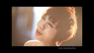 Video thumbnail of "马嘉轩 - 《认错》官方MV"