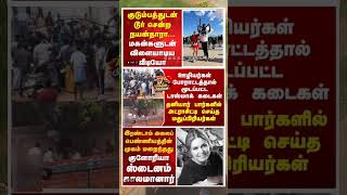 Detalles Our Honourable Cm Vijay:) #thalapathyvijay #tvk #vijay #breakingnewstamil #cmotamilnadu #tamilnews Guía