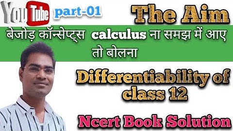#differentiability_of_class12 #AbhayAnand #TheAimBanka #Ncert_book_solution #Kc_Sinha_Solution