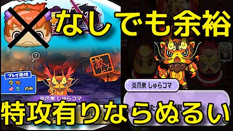 تحميل しゅらこま