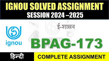 BPAG 173 Solved Assignment 2025-26 || bpag-173 solved assignment in Hindi || Jan 2025 to Dec 2025