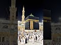 video of makka #love