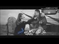 اسألني مره عني شكد احبك واسمع انته الرد اسألني مره عني شكد احبك واسمع انته الرد