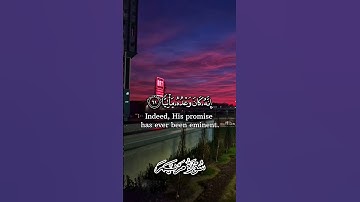 ما تيسر من سورة مريم للشيخ ياسر الدوسري