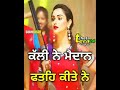 Asala Kulbir Jhinjer new WhatsApp status best song Cheta Tera 14 Whatsapp Status Video Download Free